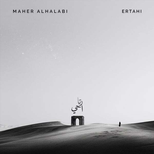 Cover art for Ertahi